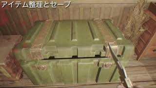 【バイオハザード7】今日はゆっくりじゃないよ！＃4