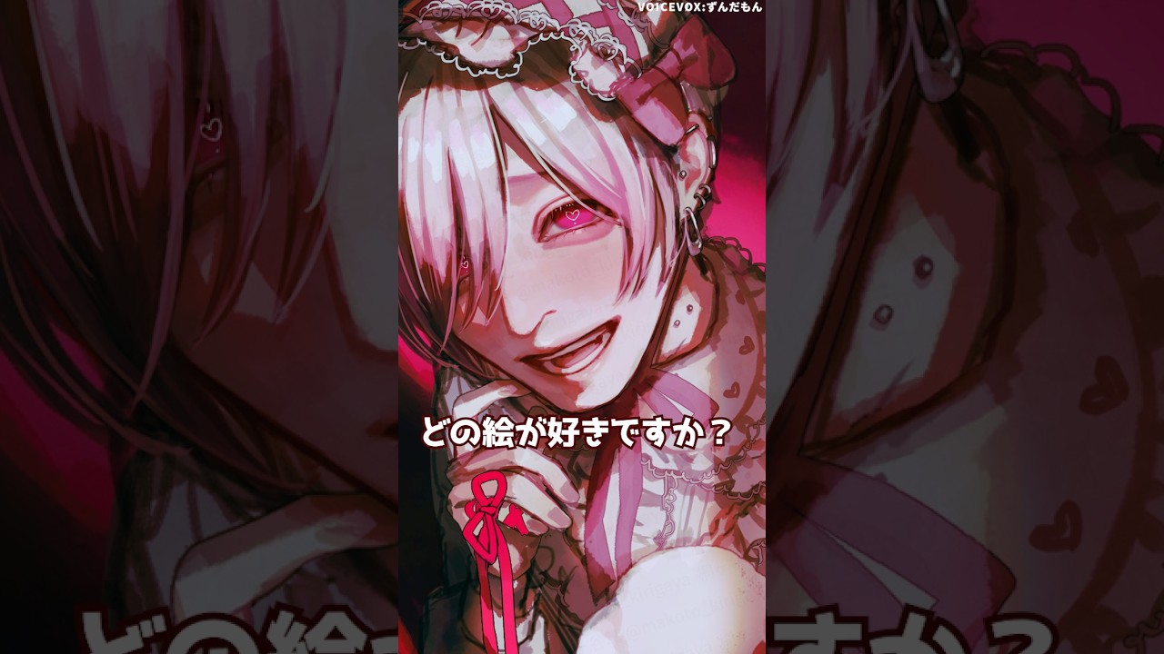 26年6月7月に描いたイラストどれが好き？【#イラスト】　#Shorts