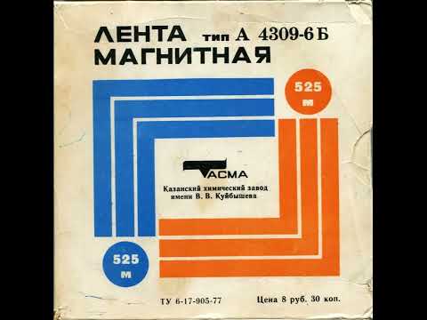 Аделаида ( Adelaîde ) - Ледяной сонет USSR 1990 Soviet Disco synth Pop