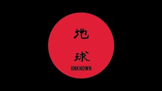 Unknown Artist - Free40 39 Nw video