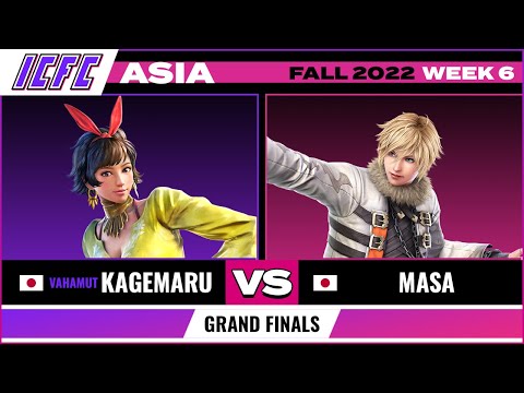 Kagemaru (Josie) vs. Masa (Leo/Steve) Grand Final - ICFC TEKKEN Asia: Fall 2022 Week 6