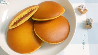 The secret of perfect DORAYAKI with original RED BEAN Paste Filling | HomeCafe | cooking diary ep.34