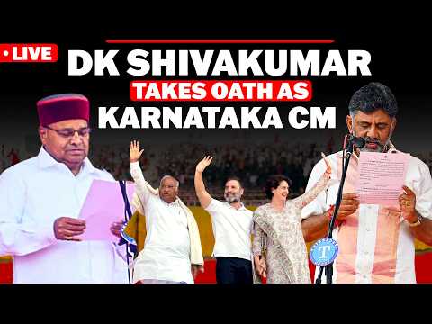 DK Shivakumar Oath Ceremony LIVE: Karnataka Gets New CM | Oath Ceremony LIVE Updates | Siddaramaiah
