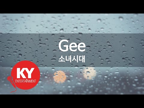 [KY 금영노래방] Gee - 소녀시대 (KY.84011) / KY Karaoke