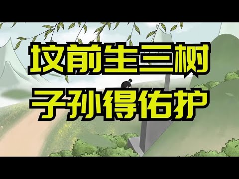 佑 意思