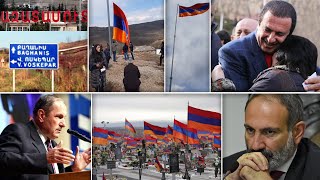 Էպիկենտրոն 08.03.2021