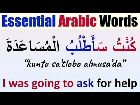 6 Essential Arabic Words For Everyday Conversation