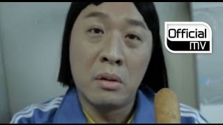 Hyungdon &amp; Daejun(형돈이와 대준이)_Meet Me(나 좀 만나줘) MV