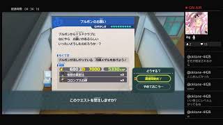 [女性配信][妖怪学園Y～ワイワイ学園生活～：PS4版]続きからやるよー♪