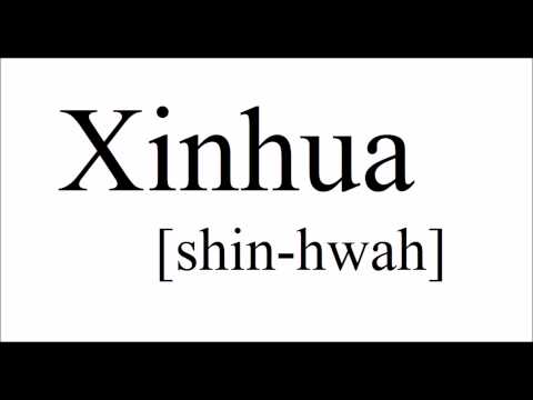 How To Pronounce XINHUA