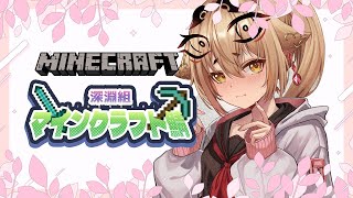 [Vtub] 社ねる 麥塊