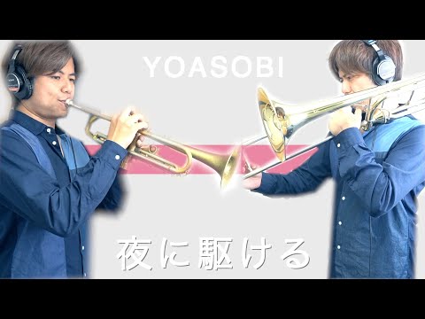 夜に駆ける - YOASOBI (スコア&パート譜) by みげーるyoutube thumbnail image