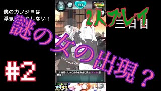 【僕の彼女は浮気なんてしていない】彼女いないオジサンと口の悪い姉さんがプレイ part2