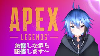 Apexランク回します。プラチナ手前まで行きたいね。【新人Vtuber】