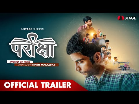 Ye mera prem patr akshit