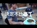 Ep.12 | ROAD TO IFBB ASIA PRO | Day 1 in Taiwan | 不比賽了