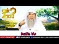 What does Islam say about Deja Vu? - Assim al hakeem