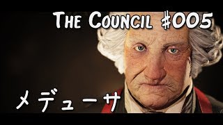 #005【TC 実況 - 日本語字幕】メデューサ