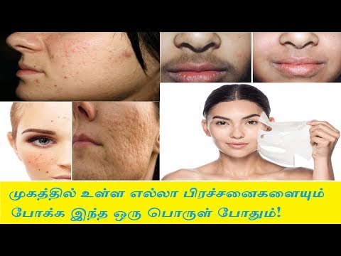 இந்த ஒரு பொருள் போதும் -  முகத்தில் உள்ள எல்லா பிரச்சனைகளையும் போக்க