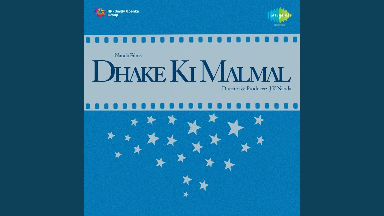 repeat movie image - 1