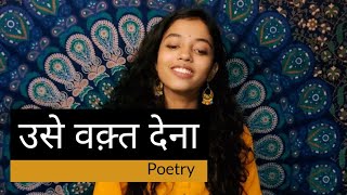 Kagaz Ka Dil | Best Poem About Mental Health Awareness | Hindi Poetry | DOWNLOAD THIS VIDEO IN MP3, M4A, WEBM, MP4, 3GP ETC