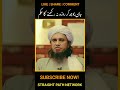Jaan Bhuj Kar Roza Ne Rakhna Jaiz Hai Mufti Tariq Masood