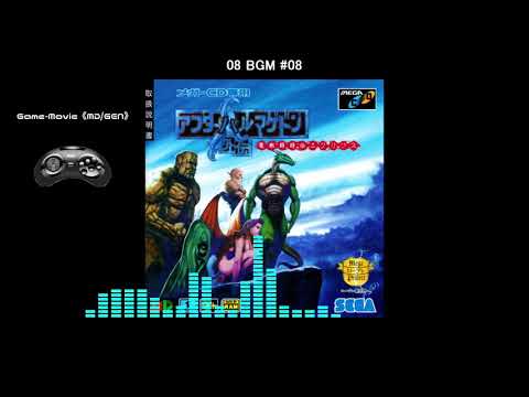 (MD/GEN)アフターハルマゲドン外伝 魔獣闘将伝エクリプス/After Armageddon Gaiden: Majuu Toushouden Eclipse-Soundtrack