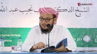 شرح الفوائد المرضية  للعلامة شمس الدين الرملي   4 [الماء النجس وأنواع النجاسات] image