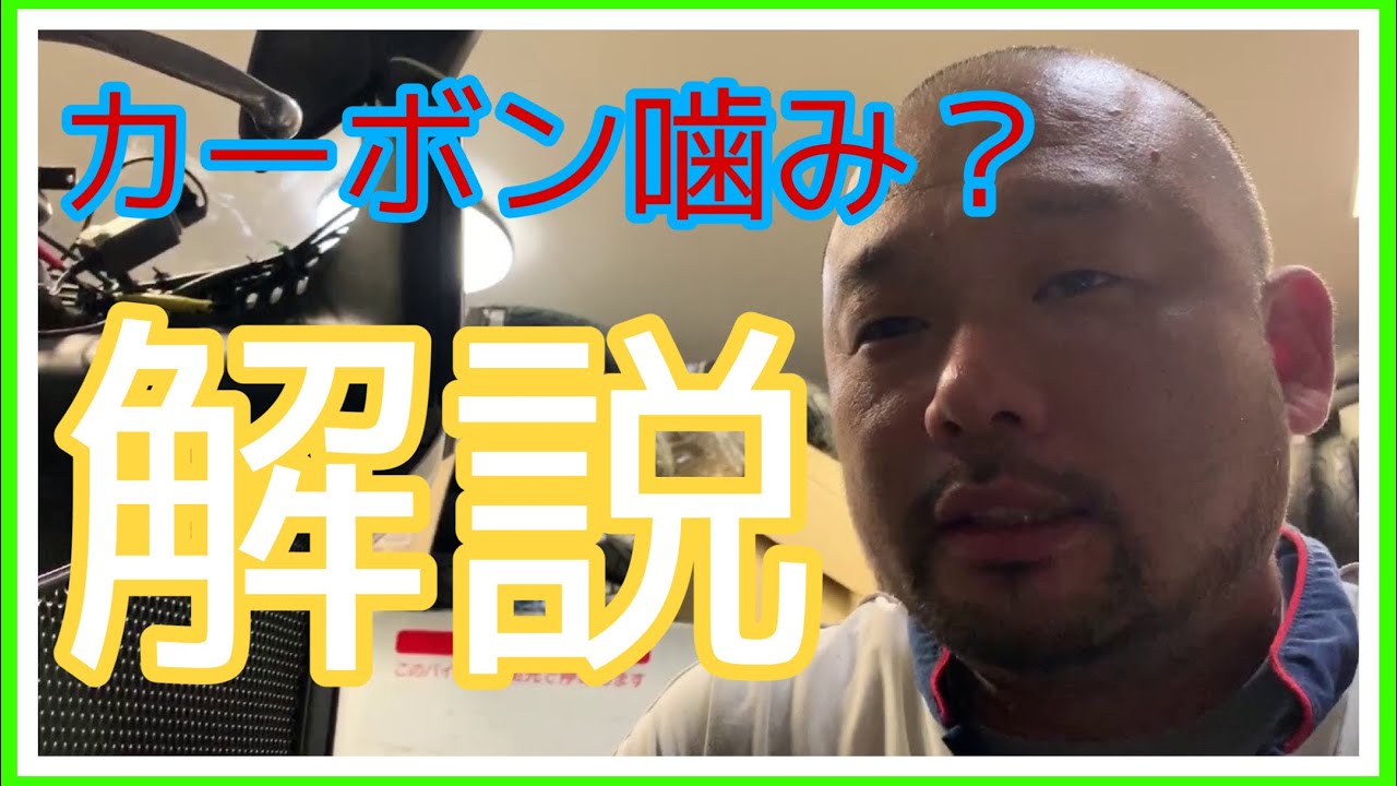 【4スト】ジャイロキャノピーのエンジンがかからない！カーボン噛みの症状とRECS施工 の解説動画サムネイル
