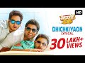 Dhichkiyaon Bengali Lyrics Jamai 420 Soham Ankush Hiran Payel Mimi Nusrat Ravi Kinagi