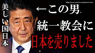 ※それであなたたちはいいんですか?※カルト宗教に裏金に利権…日本を滅ぼす政治家たち。まじで日本終わりますよ【ひろゆき 切り抜き/論破/論破/パーティー券 会見 国会 解説 分かりやすく】
