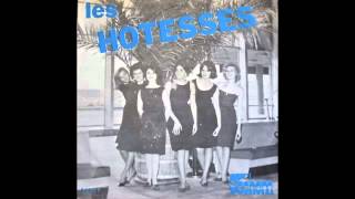 LES HOTESSES - AUJOURD&#39;HUI C&#39;EST DIMANCHE