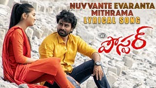 Nuvvante Evaranta Mithrama Song Lyrics - Poster Nuvvante Evaranta Mithrama Song Lyrics - Poster
