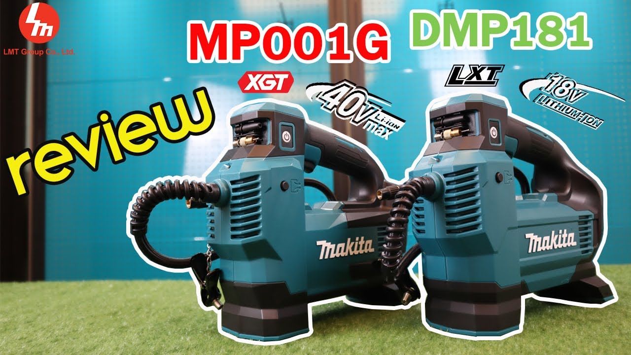 Makita !!รีวิวสินค้าใหม่!! เครื่องเติมลมแบตเตอรี่ LXT 18V รุ่น DMP181 และ XGT 40Vmax รุ่น MP001G