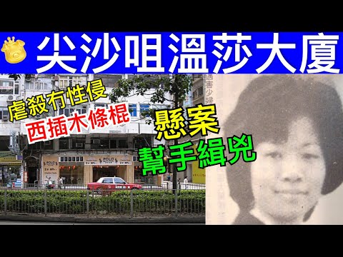 尖沙咀滙豐大廈