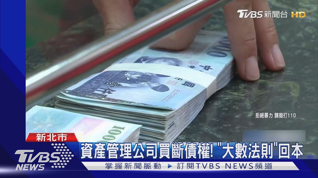 遭扣百萬「手續費」? 暗夜砸「資產公司」自拍