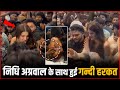 Nidhhi Agerwal Mobbed By Huge Crowd At Lulu Mall Nidhhi Agerwal Viral Video