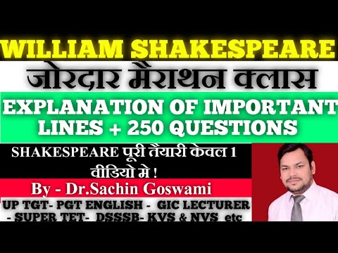 UPTGT PGT ENGLISH WILLIAM SHAKESPEARE'S MARATHON CLASS IMPORTANT LINES+250 QUESTIONS BY-Dr.S.Goswami