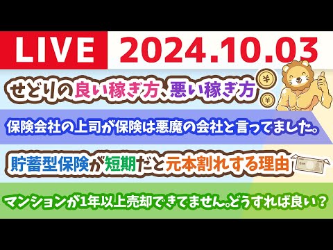世界地図は樹種の多様性を明らかにする