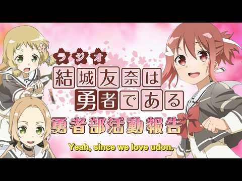 YuYuYu Radio Snippets - Forestization 1