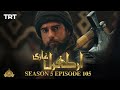 Ertugrul Ghazi Urdu | Episode 105 | Season 5