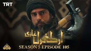 Ertugrul Ghazi Urdu | Episode 105| Season 5