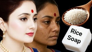 Rice Soap Making At Home I کیمیکل سے پاک چاول کااصل صابن بنانے کا گھریلو طریقہ I Chemical Free Sabun