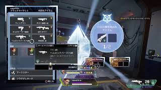 Apex～下手くそな僕がブロンズ＞シルバー＞ゴールド1