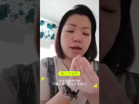 包妈远嫁芬兰推荐 REBORN Malaysia 女性私密护理与女性保养产品