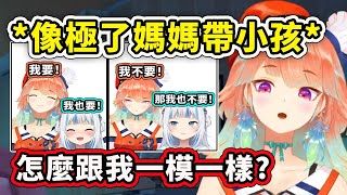 Re: [Vtub] 火雞跟鯊魚很生疏嗎