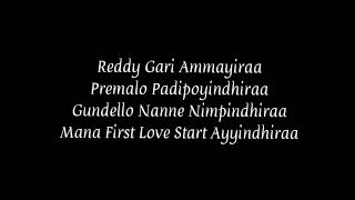 Reddy Gari Ammayi Song Lyrics - Afroz Ali  Romanti