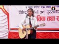 Tyo Sansar kasto Hola/Priya Basnet