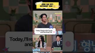 Download lagu Jung Hae In with Jung So Min or Ahn Ha Young? #junghaein #jungsomin #hayoung #couple #jungjung #cute mp3 Download lagu Jung Hae In with Jung So Min or Ahn Ha Young? #junghaein #jungsomin #hayoung #couple #jungjung #cute mp3