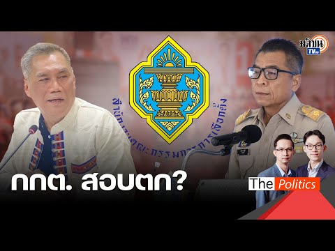 คลิกเพื่อดูคลิปวิดีโอ